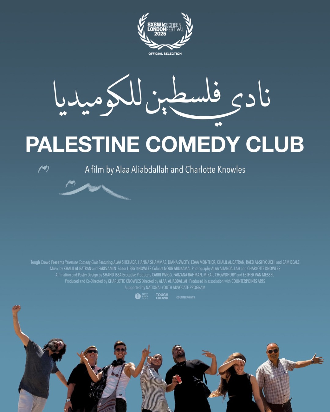 Palestine Comedy Club — Official Movie Poster